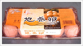 地養卵
